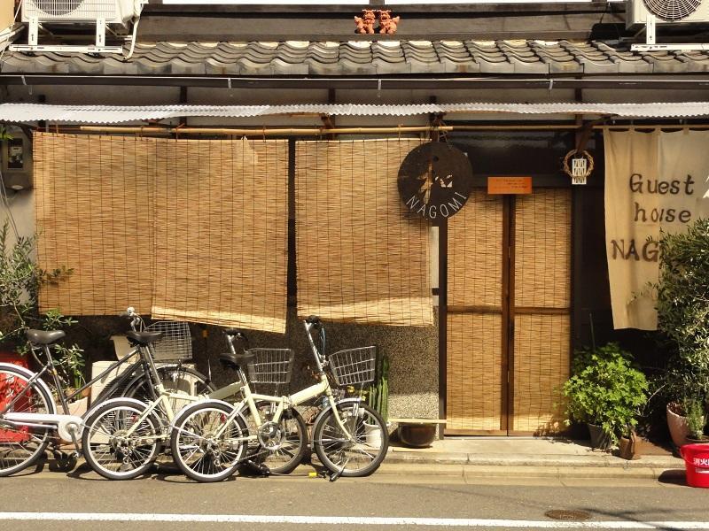 Guesthouse Nagomi Kyoto Bagian luar foto